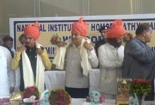 Minister of Ayush visits National Institute of Homoeopathy, Narela