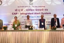 C-DOT and NDMA organise All India Workshop on CAP-based Integrated Alert System