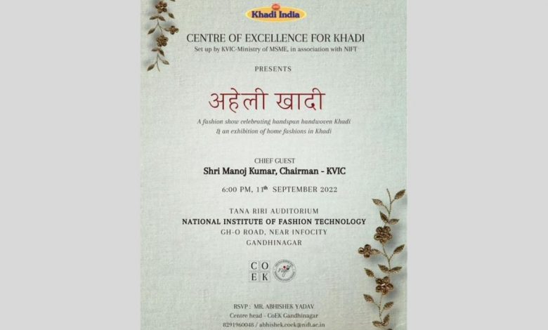 CoEK to organize an exhibition and a Fashion Show ‘Aheli Khadi’ at NIFT Gandhinagar on 11th September 2022