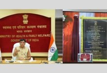 Dr Mansukh Mandaviya inaugurates CGHS Wellness Centre in Silchar