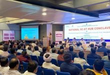 National SC-ST Hub Conclave for awareness amongst SC-ST Entrepreneurs at Ahmedabad, Gujarat