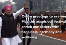 PM greets people on Onam