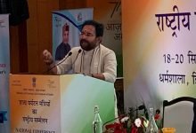 Shri G Kishan Reddy addresses the Tourism Ministers’ meeting of the BRICS member countries virtually today