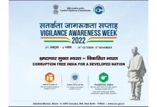The vigilance Awareness Week 2022 function was held on 31st October 2022