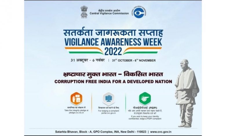 The vigilance Awareness Week 2022 function was held on 31st October 2022