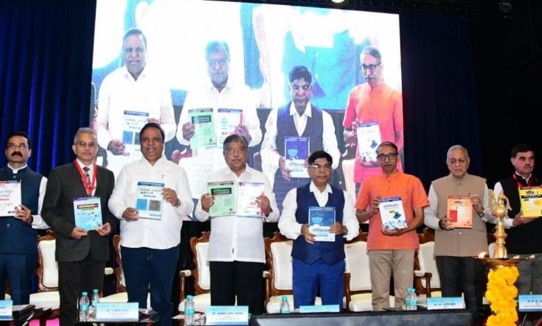MoS (Education) Dr Subhas Sarkar releases AICTE Engineering books in the Marathi language