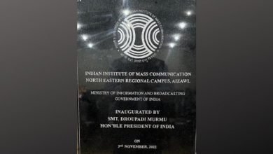 President of India inaugurates the Indian Institute of Mass Communication (IIMC) North Eastern Regional Campus at Aizawl