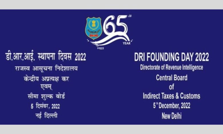DRI to celebrate 65th Founding Day Today