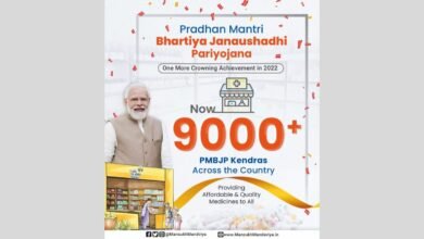 Government has deepened the reach of PMBJP with more than 9000 stores covering 743 out of 766 districts across the country