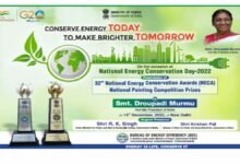 Ministry of Power to celebrate Energy Conservation Day 2022