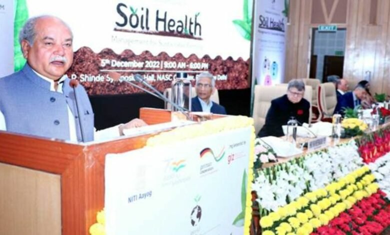 Union Agriculture Minister inaugurates the National Conference on Soil Health Management for Sustainable Farming