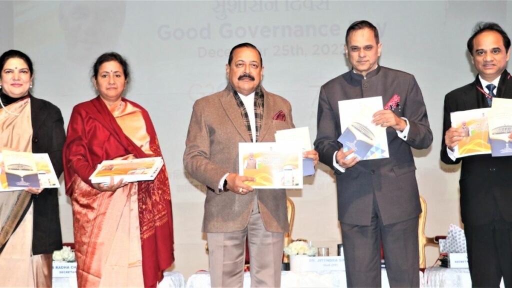 Dr Jitendra Singh says DoPT is fast emerging as a key Human Resources Nucleus for the Government of India