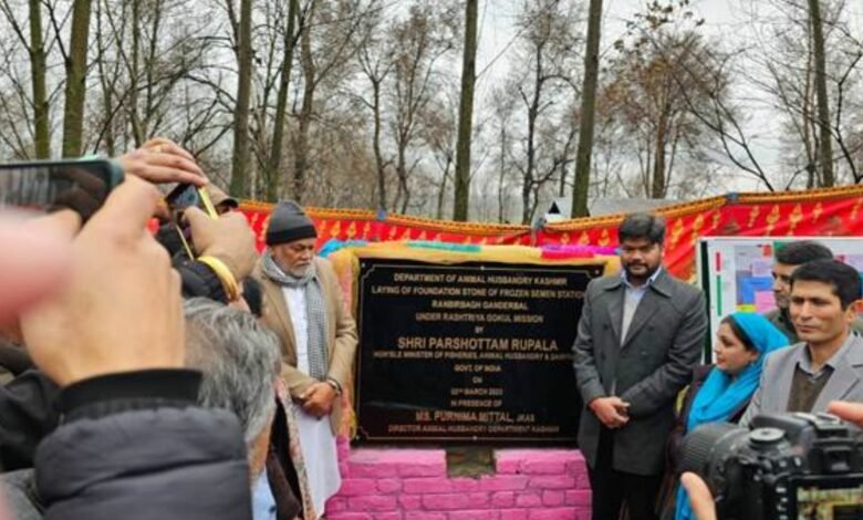Shri Parshottam Rupala lays the foundation stone of Frozen Semen station in Ranbirbagh, Jammu & Kashmir