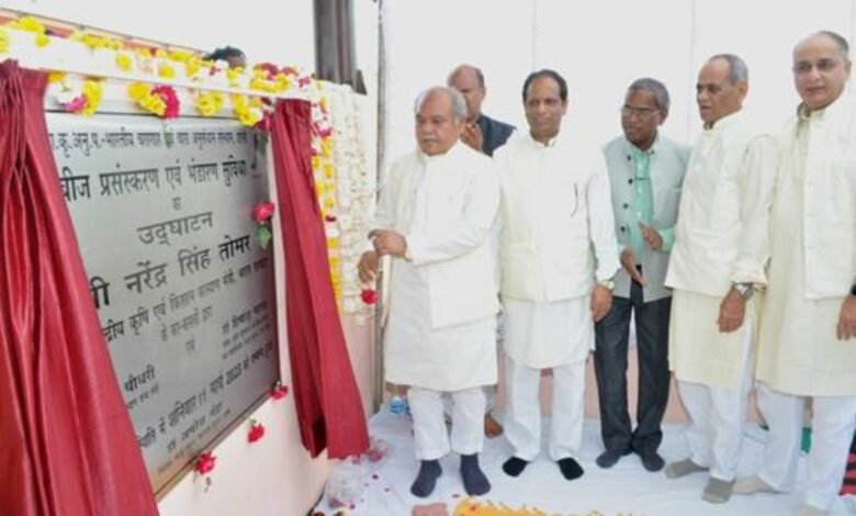 Shri Tomar inaugurates seed processing and storage facility at Indian Grassland and Fodder Research Institute,