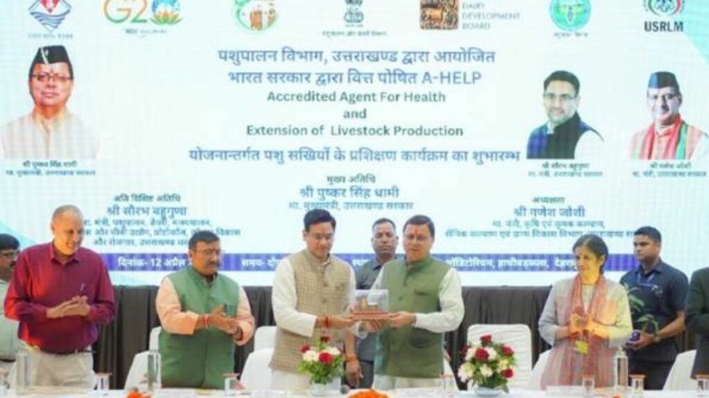 A-HELP Program launched in the State of Uttarakhand