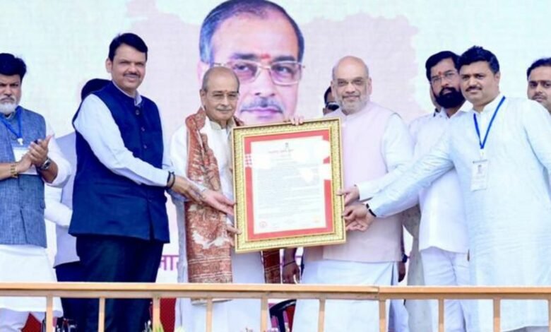 Shri Amit Shah presented Maharashtra Bhushan Award for the year 2022 to Dr Appasaheb Dharmadhikari in Raigarh