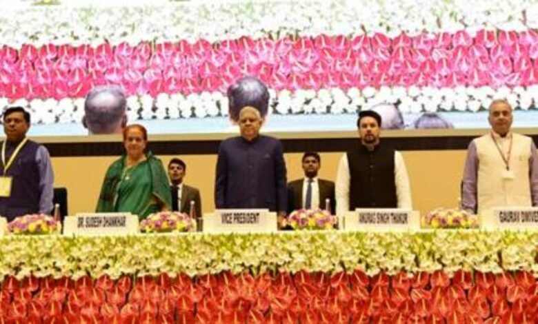 Vice President Shri Jagdeep Dhankar inaugurates National Conclave on Mann Ki Baat @100