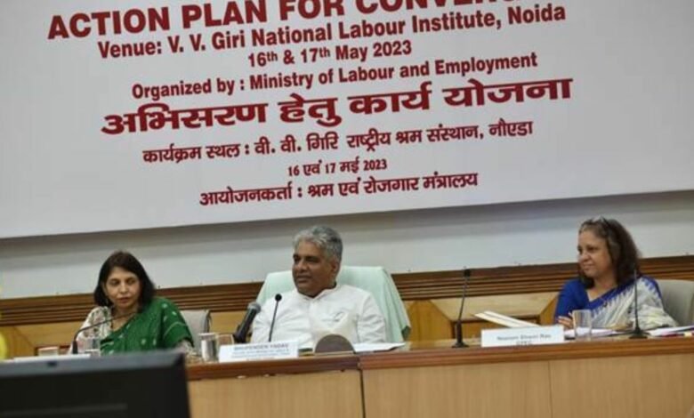Shri Bhupender Yadav emphasises the importance of  convergence and synergy among different Organizations for a holistic approach towards Labour welfare