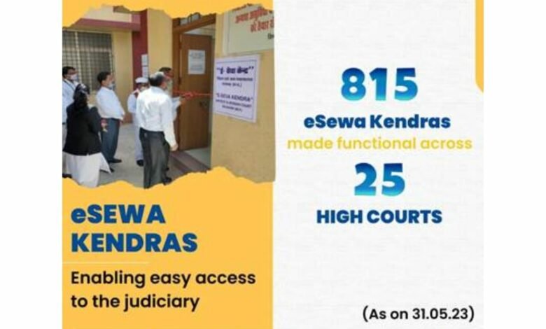 E Sewa Kendras - Bridging the digital divide and ensuring justice for All