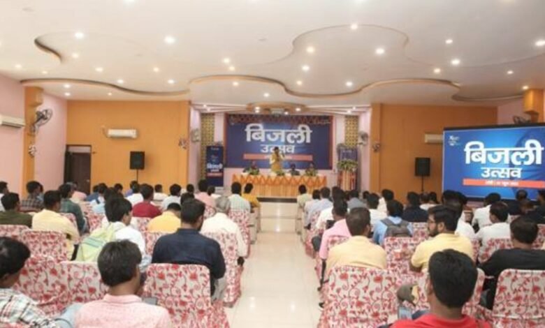 REC organizes 'Bijli Utsav' in Ranchi as part of Azadi Ka Amrit Mahotsav