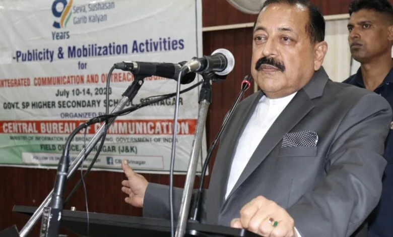 Dr Jitendra Singh inaugurates multimedia exhibition of CBC at Srinagar
