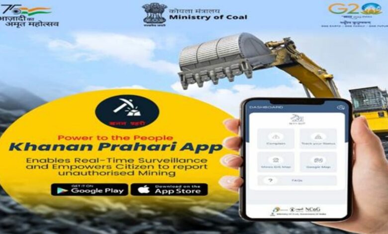 Khanan Prahari App Helping to Curb Illegal Coal Mining Activities Through Public Participation