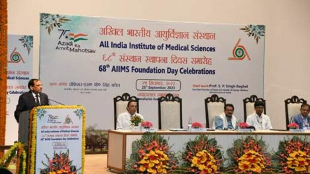Prof. S P Singh Baghel presides over 68th Foundation Day celebrations at AIIMS