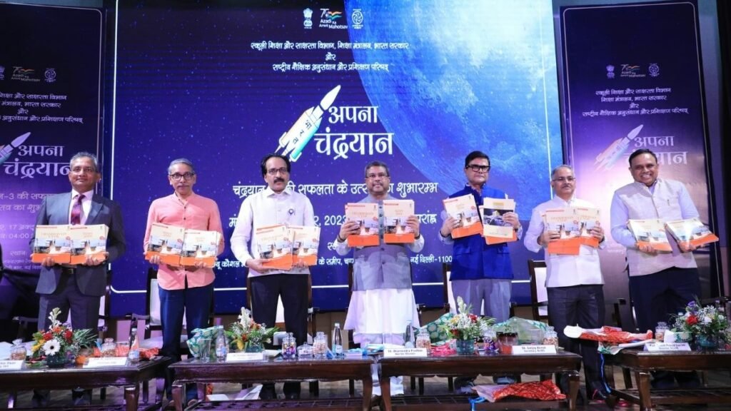 Shri Dharmendra Pradhan launches web portal ‘Apna Chandrayaan’ with activity-based support material on Mission Chandrayaan-3