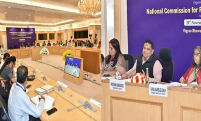 NCPCR organizes a Consultative Meeting to discuss and deliberate upon the Draft Model Guidelines in respect to Support Persons under Section 39 of the POCSO Act