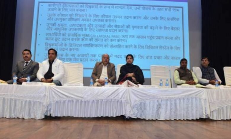 PM Vishwakarma Yojna-Awareness program in Sonipat, Haryana