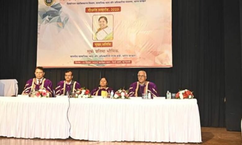 The First Convocation Ceremony celebrated by pt. Deendayal Upadhyaya National Institute for Persons with Physical Disabilities