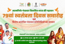 210 Panchayat Leaders to attend Independence Day Celebrations in New  Delhi as Special Guests