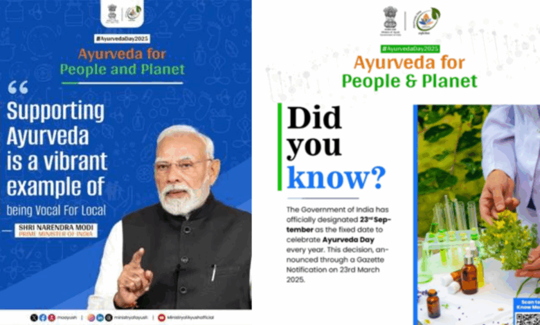 Ayurveda Day to be marked on 23 September annually from 2025