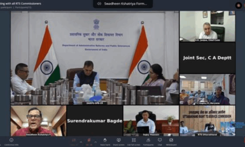 DARPG collaboration with Right to Services Commissioners of States/UTs for enhancement of e- services and improvemen