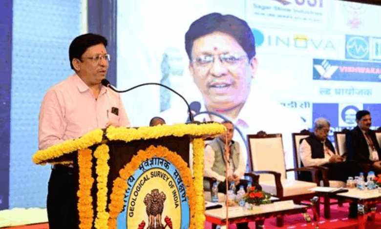 Geological Survey of India Hosts National Conference on Critical Minerals