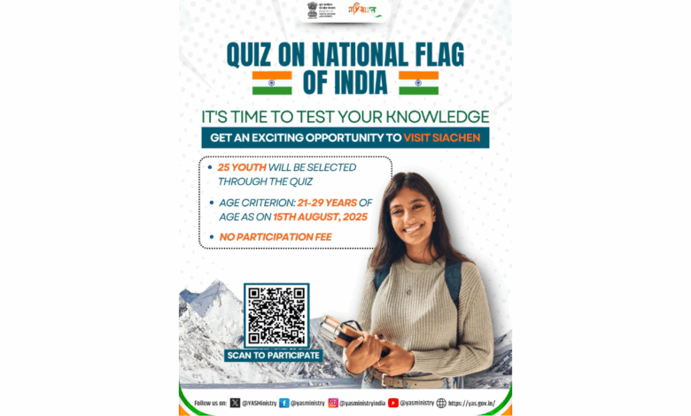 Mera Yuva Bharat (MYBharat) Platform announces National Flag Quiz; aims to foster patriotism & enhance awareness about Tricolour