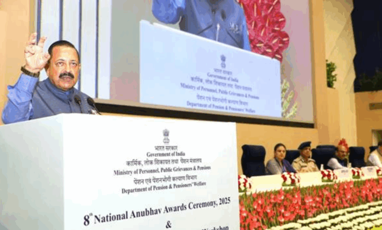 Dr. Jitendra Singh presents "National Anubhav Awards" to retirees
