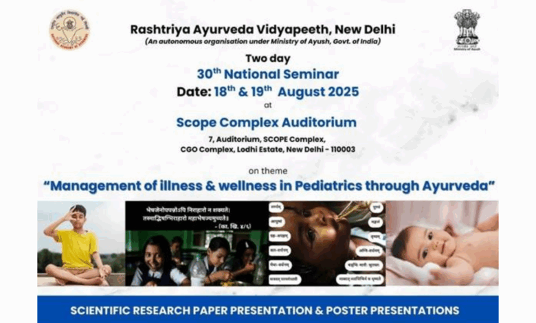 Rashtriya Ayurveda Vidyapeeth, an institution of Ministry of Ayush to host 30th National Seminar on “Management of Illness and Wellness