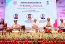 Rashtriya Ayurveda Vidyapeeth, Ministry of Ayush hosts 30th National Seminar on Paediatric Health