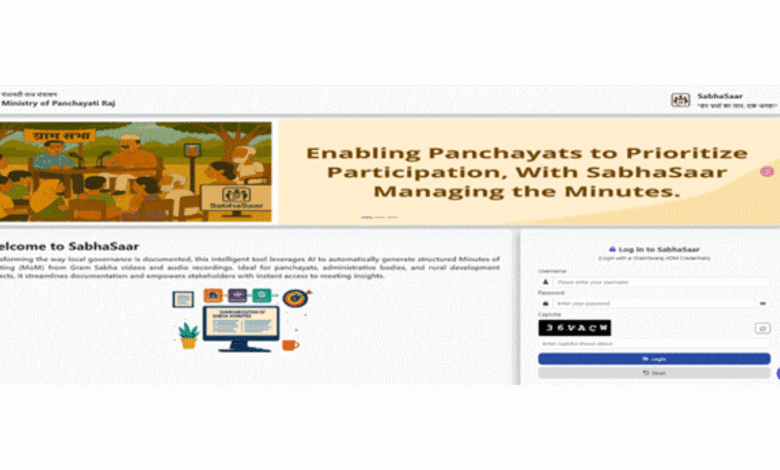 AI Boost for Panchayats: Shri Rajiv Ranjan Singh to Launch ‘SabhaSaar’ today in New Delhi