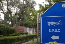 UPSC Recruitment alerts are now available to institutions via email