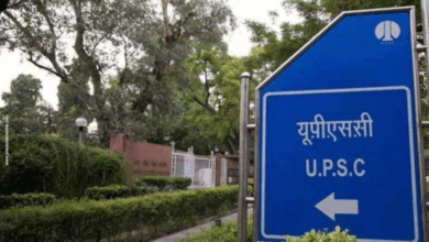 UPSC Recruitment alerts are now available to institutions via email