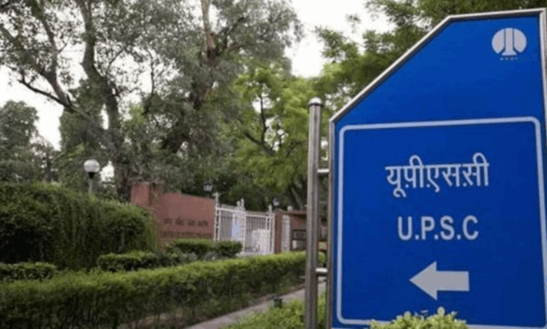 UPSC Recruitment alerts are now available to institutions via email