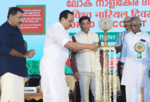 Coconut Development Board Launches Revised Schemes