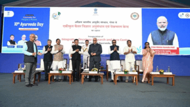 Ministry of Ayush Inaugurates India’s First Integrative Oncology Research and Care Centre at AIIA Goa