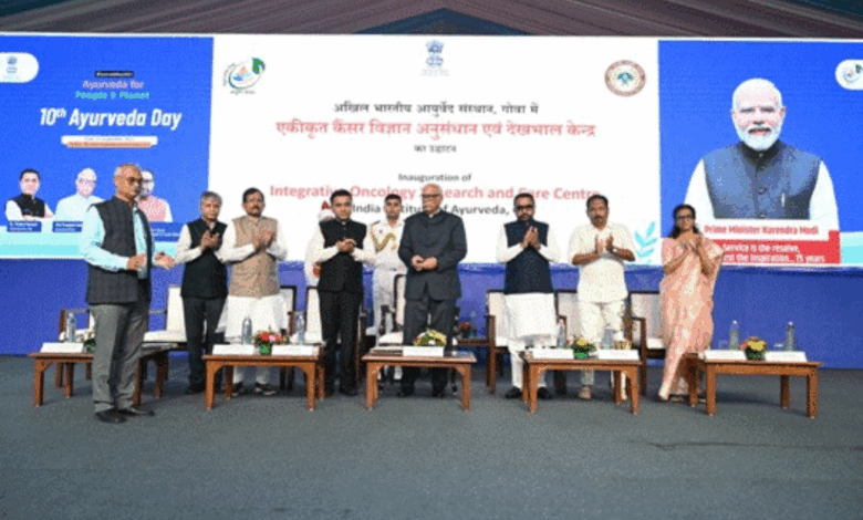 Ministry of Ayush Inaugurates India’s First Integrative Oncology Research and Care Centre at AIIA Goa