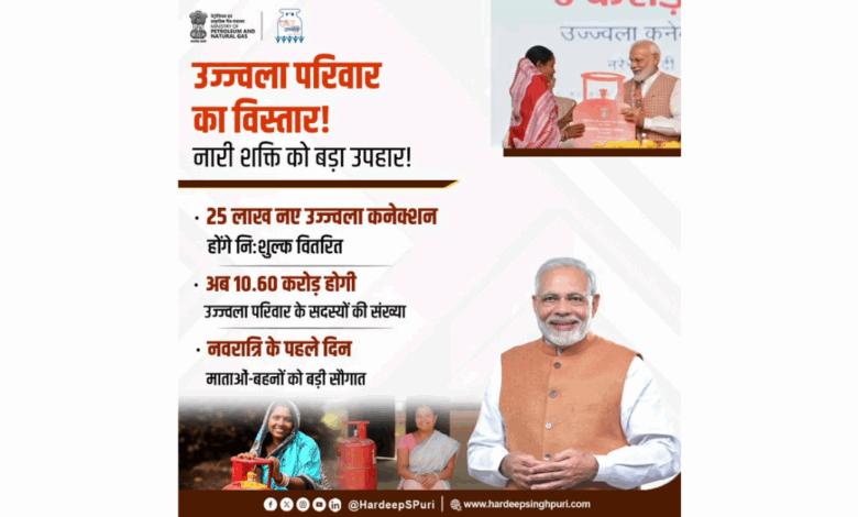 Prime Minister congratulates all mothers and sisters joining Ujjwala family