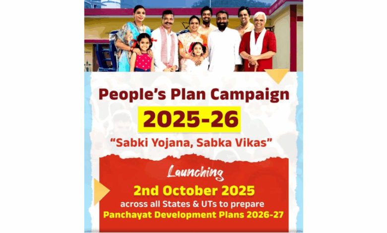 MoPR to Launch “Sabki Yojana, Sabka Vikas” Abhiyaan Nationwide on 2nd October 2025