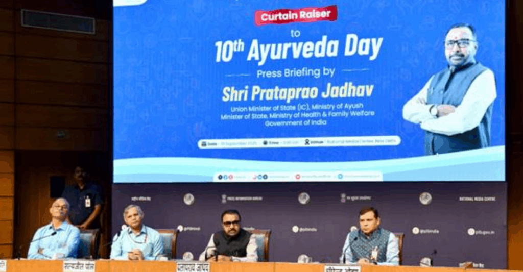 Shri Prataprao Jadhav Addresses Curtain Raiser Press Conference for Ayurveda Day 2025