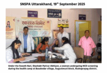 Swasth Nari Sashakt Parivar Abhiyaan Registers Massive Participation Across the Country